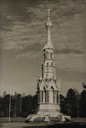 Crimea Memorial